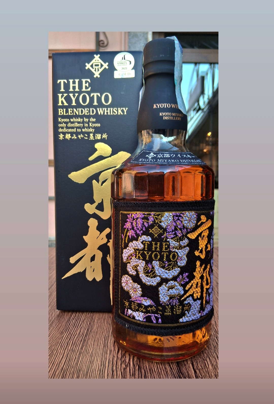 THE KYOTO KURO-OBI BLENDED WHISKY