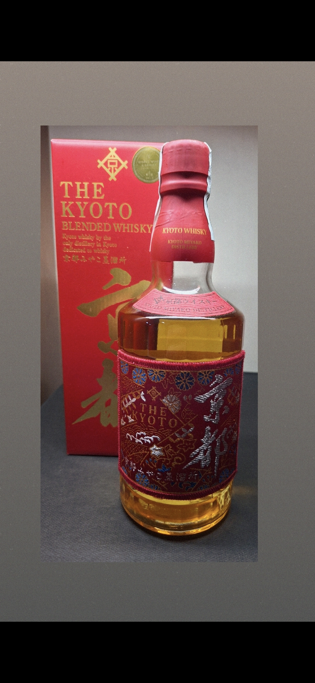 KYOTO WHISKY ROSSO AKA-OBI