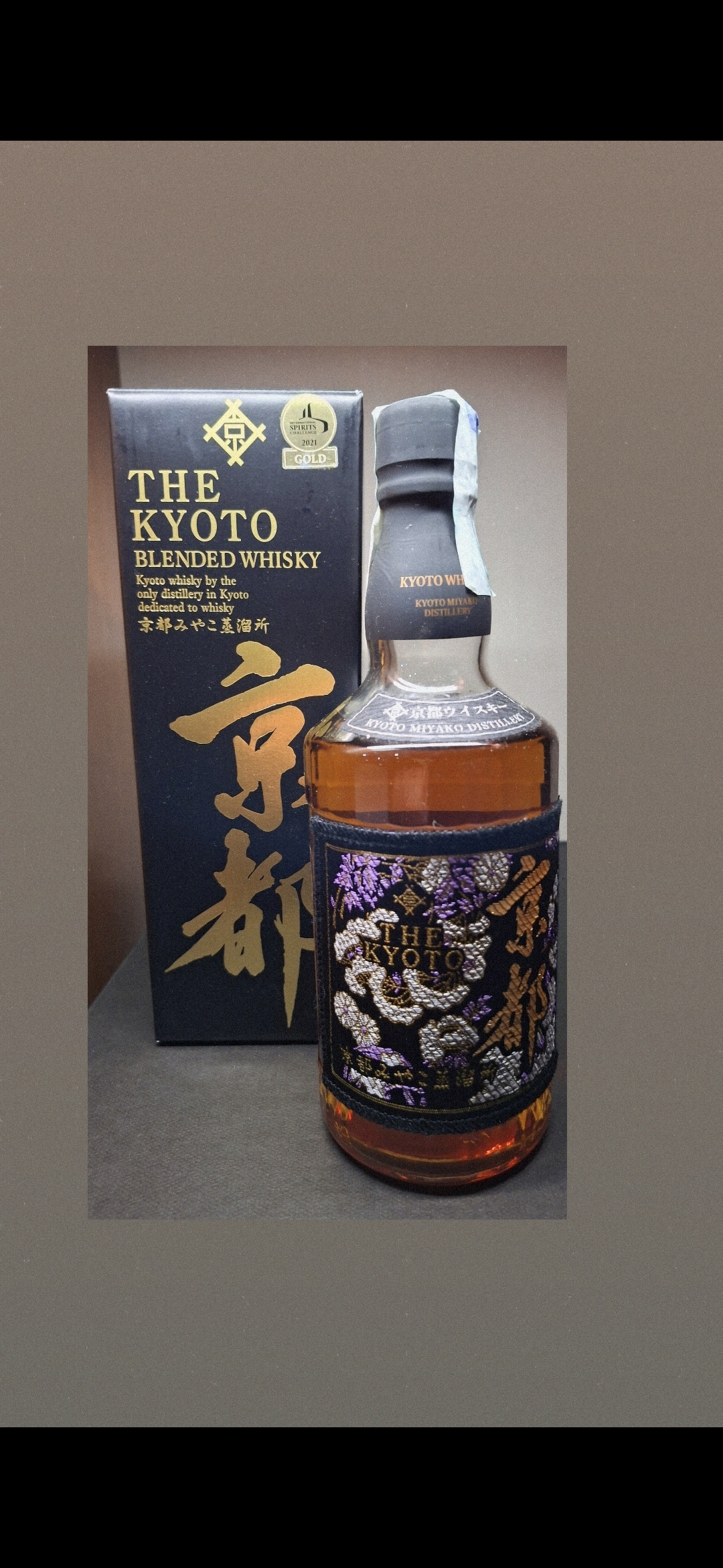 KYOTO WHISKY KURO OBI